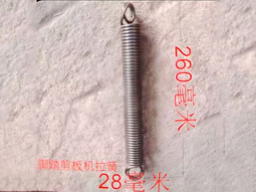 剪板机拉簧